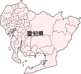 愛知県