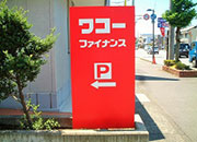 画像：店舗裏に駐車場