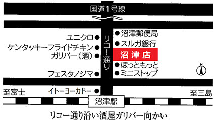 ワコーファイナンス沼津店への案内図